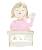 吉野聡美